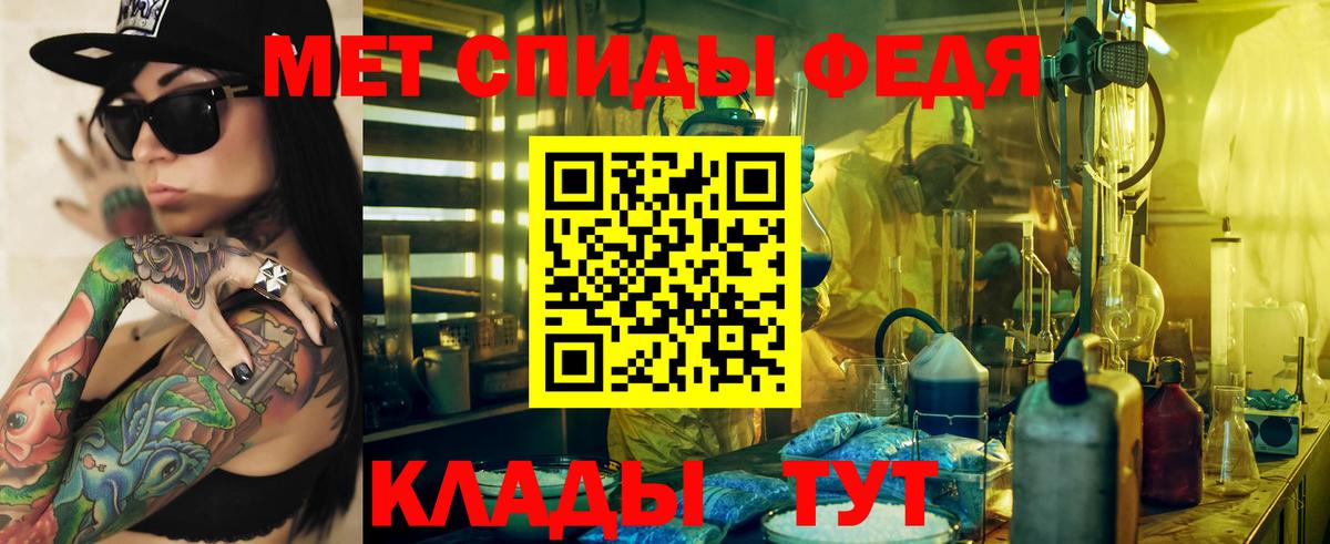 Амфетамин Premium Ухта