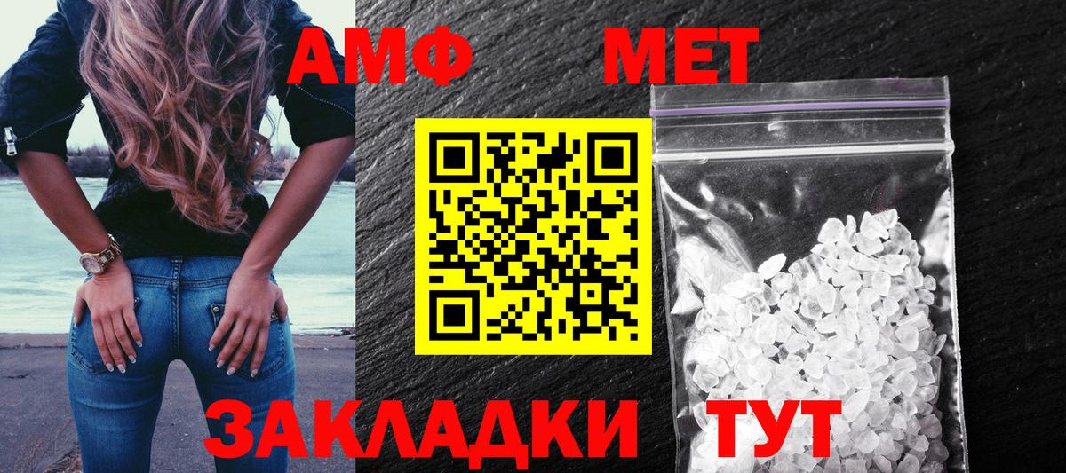 МЕФ Ухта