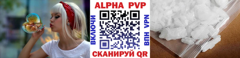 MEGA вход  купить наркотик  Ухта  A PVP кристаллы 