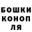 Альфа ПВП крисы CK namakemono