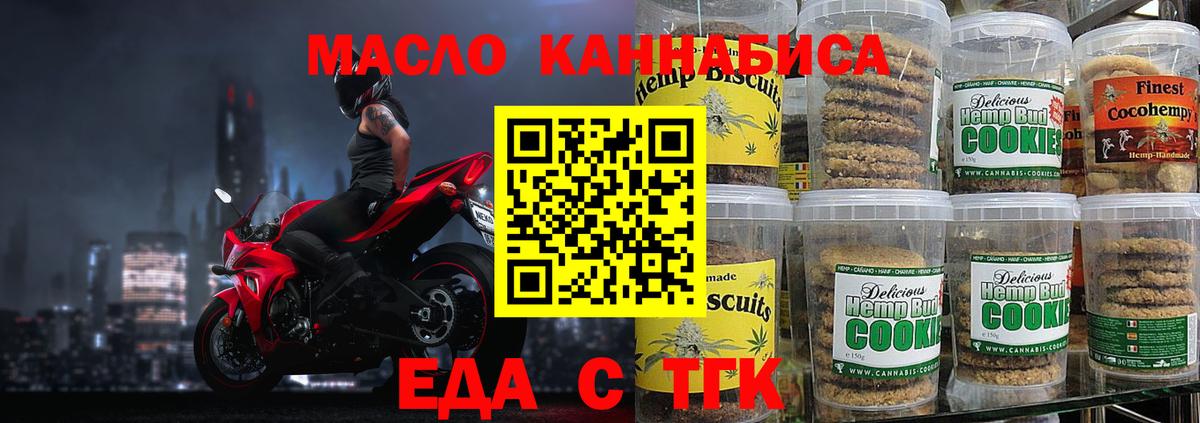 Ухта  Лсд 25  Гашиш  Вход с VPN  НБОМе  Меф  Меф МЯУ МЯУ   MDMA  Конопля 