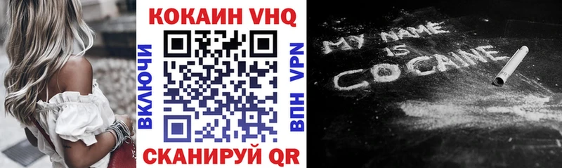 COCAIN Columbia  Ухта 