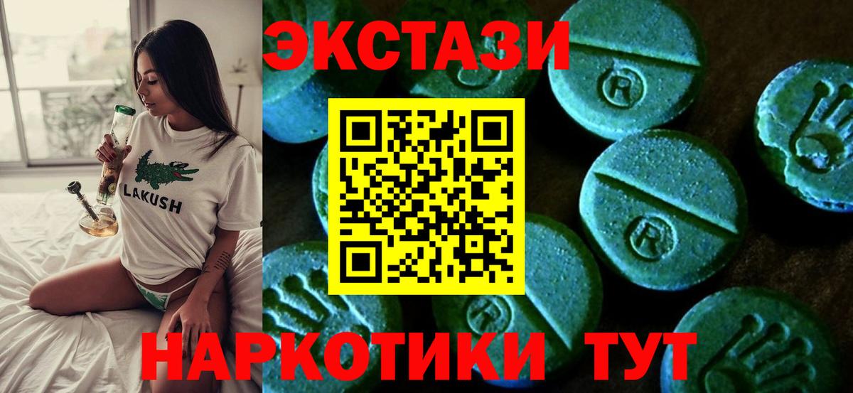 Экстази Philipp Plein Ухта