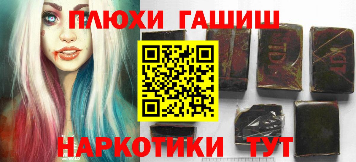 Гашиш гарик  ГАШ индика сатива  Вход с VPN  купить  сайты  Ухта 