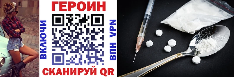 ГЕРОИН гречка  Ухта 