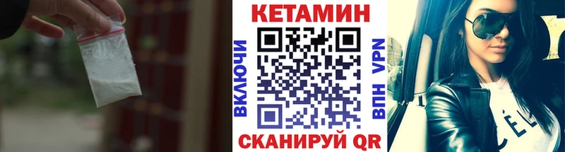 КЕТАМИН VHQ где можно купить наркотик MEGA вход Ухта