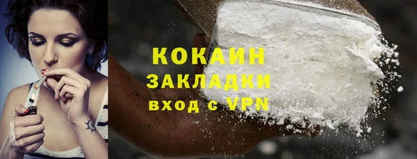 герыч Лихославль