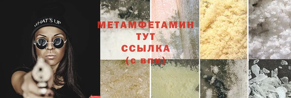 хмурый Лабытнанги
