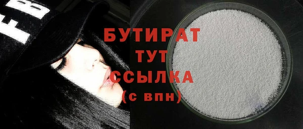 хмурый Лабытнанги