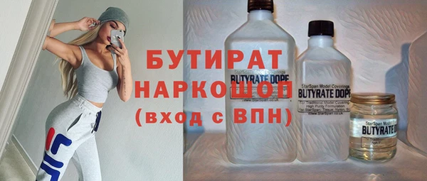 герыч Лихославль