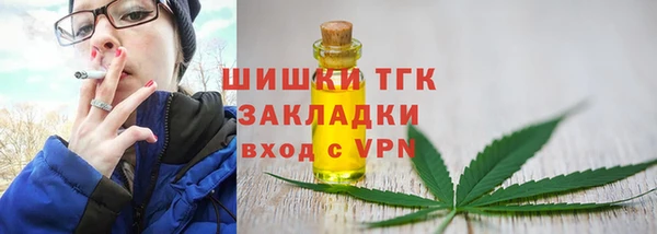 герыч Лихославль