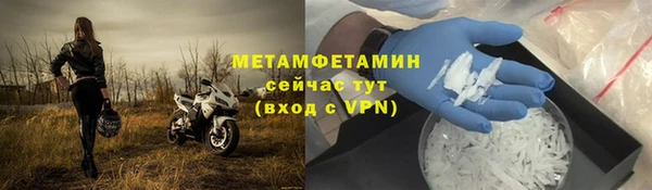 герыч Лихославль