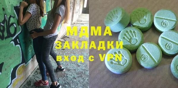mix Ладушкин
