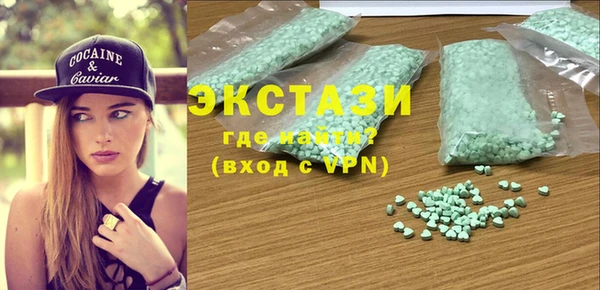 гашишное масло Лагань