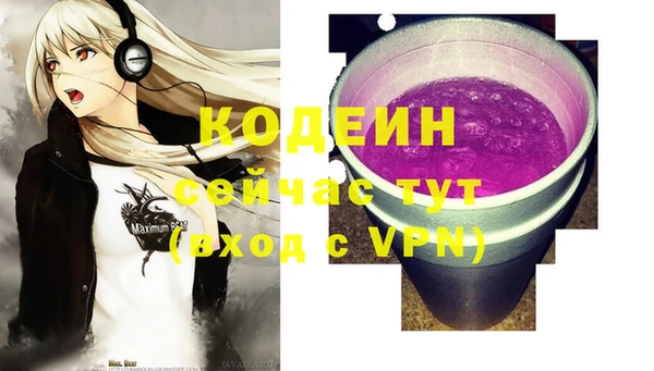 герыч Лихославль