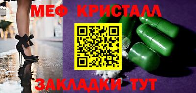 экстази Кунгур