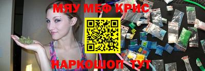 экстази Кунгур
