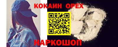 экстази Кунгур