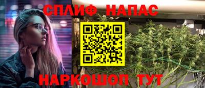 каннабис Кумертау