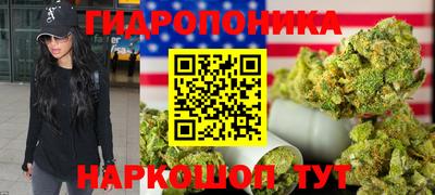 каннабис Кумертау