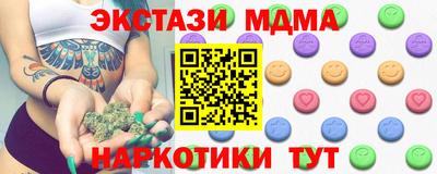 кокаин премиум Малоярославец