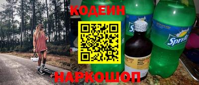 экстази Кунгур