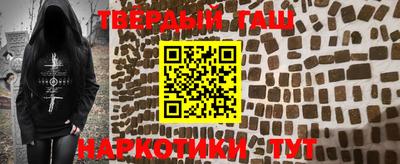 каннабис Кумертау