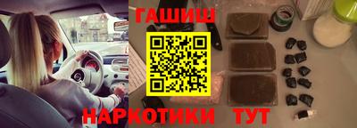 каннабис Кумертау