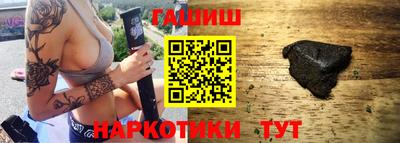 каннабис Кумертау
