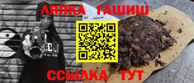 каннабис Кумертау