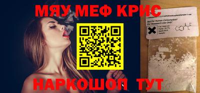 каннабис Кумертау