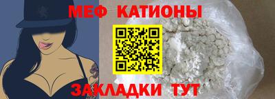 экстази Кунгур