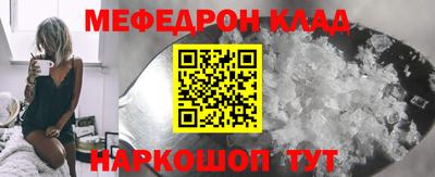 прущие грибы Кулебаки