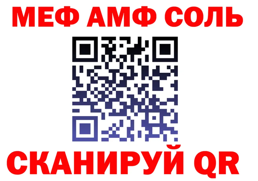 МЯУ-МЯУ 4 MMC рабочий сайт мориарти blacksprut Ухта