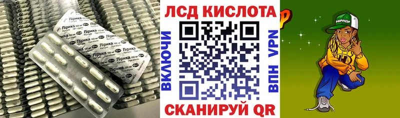 закладка  Ухта  Лсд 25 экстази кислота 