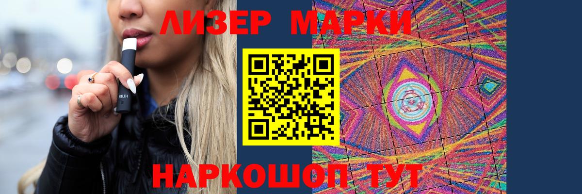 LSD-25 экстази кислота Ухта