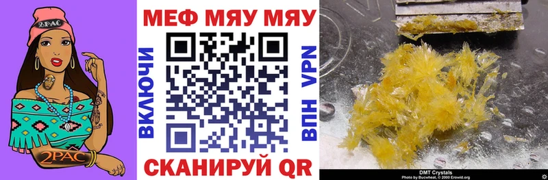 купить наркоту  Ухта  Меф VHQ 