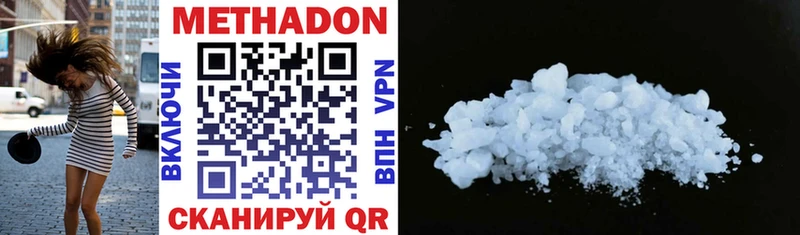 OMG ссылка  shop Telegram  Метадон methadone  Ухта 