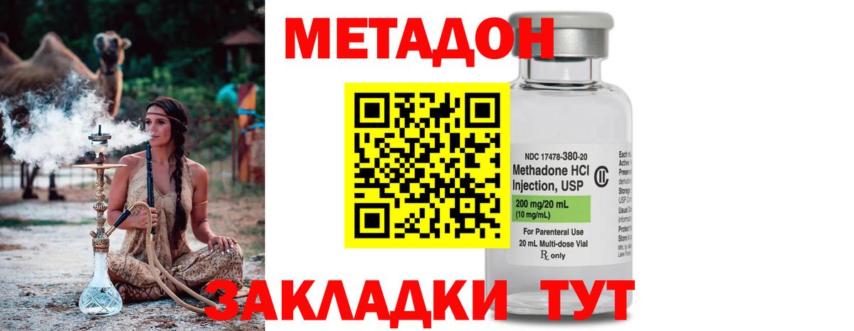 MEGA как войти  Вход с VPN  Метадон мёд  Ухта  Метадон белоснежный 