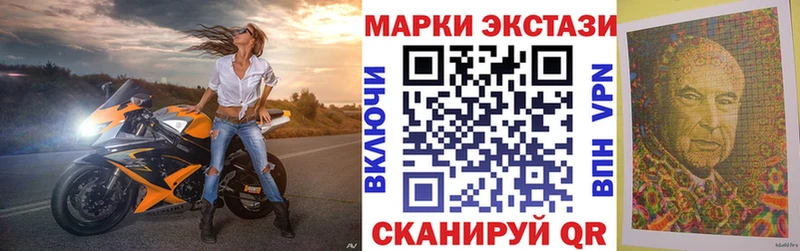 даркнет наркотические препараты OMG ССЫЛКА Ухта где найти наркотики Наркотические марки 1,8мг