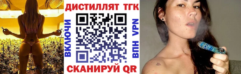 где можно купить   Ухта  ТГК жижа 