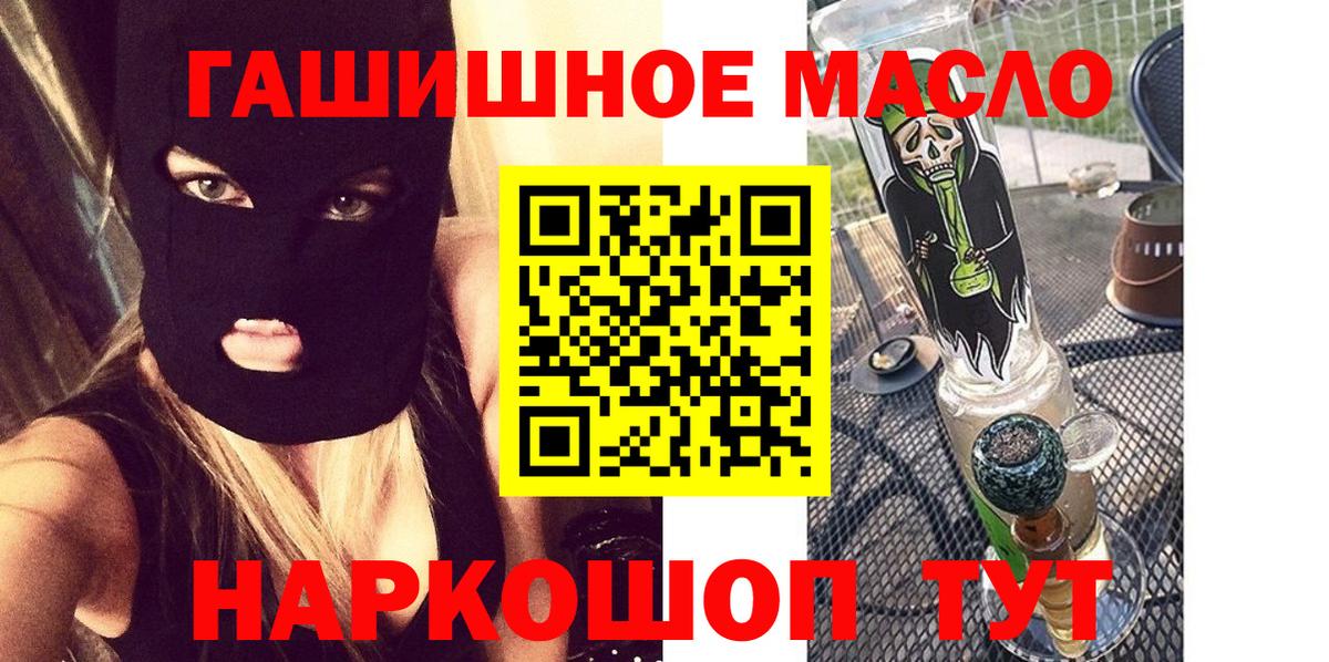 Дистиллят ТГК концентрат  Дистиллят ТГК вейп  Ухта  mega онион  Вход с VPN 