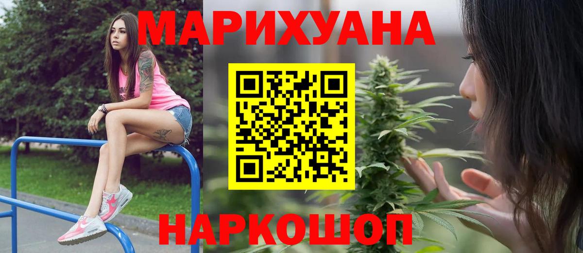 Ухта  Бошки марихуана гибрид  Бошки марихуана сатива  Конопля AK-47  Вход с VPN 