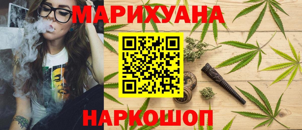 Бошки марихуана план Ухта